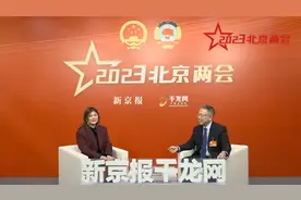 如何建设更公平更高质量的基础教育体系？北京市人大代表有话说视频封面