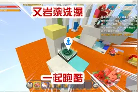 迷你世界：一起跑酷呀！竟然不能二段跳？跳了直接死！这也太难了视频封面