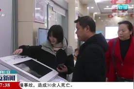 江西推行惠民惠农补贴资金“一卡通”发放视频封面