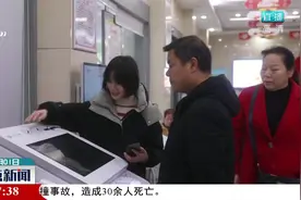 江西推行惠民惠农补贴资金“一卡通”发放视频封面