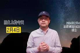 历史上的今天2004年2月4日
社群网站Facebook
创立视频封面