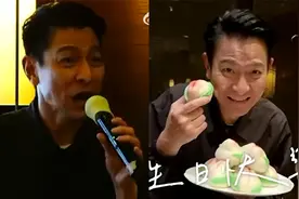 刘德华提前庆祝61岁生日，私下生活大揭秘：和好友热唱卡拉OK视频封面