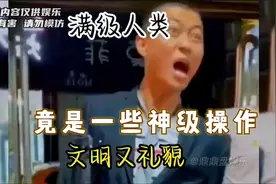 盘点全网满级人类，孩子打针被拥入美女护士怀中，竟意外的不哭了视频封面