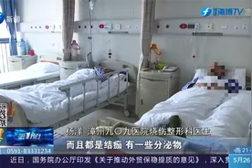漳州一男子家中爆炸，面部大面积烧伤！在家干这事千万要警惕！视频封面
