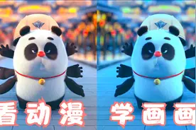 【看动漫学画画】如何画熊猫 l 一步一步简单易行！视频封面