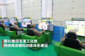 科技强训丨智能模拟训练体系推陈出新视频封面