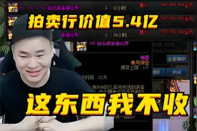 DNF玩家亏大了，上架拍卖行还能换5亿金币，邮寄给狂人直接打水漂视频封面