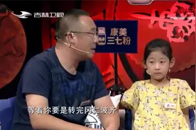 年幼女儿在爬山时突然出现高原反应，男子讲述，惊险！|好久不见视频封面