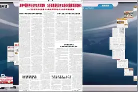 《军报每天读》20221017视频封面