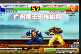 拳皇98选秀赛（每人4个角色不能重复），六大高手齐聚光明顶#安徽视频封面