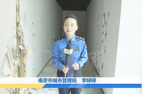 城管行：地下停车位 可以私自改成办公室？视频封面