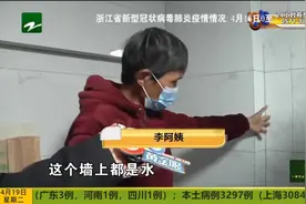 “梧桐园”地下室渗水 业主讲述没忍住视频封面