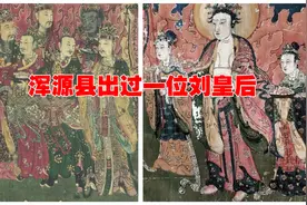 浑源县出过一位刘皇后 @黄毛摄影视频封面