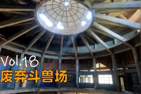 【404】夜访无锡废弃十六年的景点 | 统一嘉园视频封面