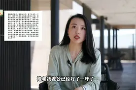 碰到绿茶挑衅你，聪明妻子如何高情商应对？真实案例分享视频封面