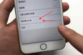微信只是清空聊天记录，是没用的，按这个键才能彻底删除，试试视频封面