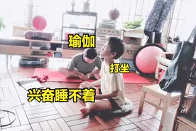 姐姐悄悄给弟弟送啥礼物？小米兴奋一夜无眠早早起来锻炼吃早餐视频封面