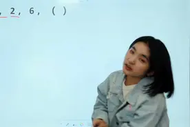 教师资格考试规律题：1，1，2，6，（）视频封面