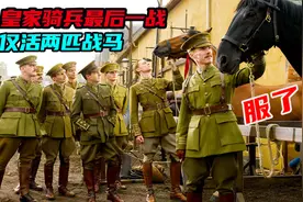 英国皇家骑兵全军覆没，仅两匹战马存活，跨域千里寻找主人的电影视频封面