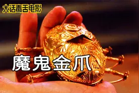 男人的童心到老也不会变，这样的玩具你要不要来一个，小心尖刺视频封面