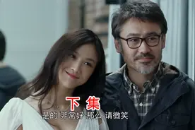文艺女神汤唯和波叔的成名作，温馨恋爱太感人了 下集视频封面