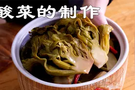 腌酸菜的制作方法，没有想象的那么难，简简单单的发酵脆爽好吃