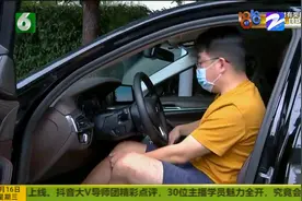 宝马刹车“忽软忽硬”技师试车说是正常？杭州刘先生这车买的糟心视频封面