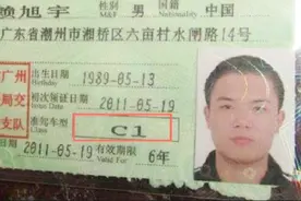 C1驾驶证增驾A2到底有多难？需要多长时间？网友：看完还是放弃吧视频封面