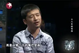 幸福：离婚18年，儿子带爸爸求妈妈复婚，妈妈揭露身世失控痛哭视频封面