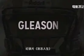 真实记录渐冻症患者的生活，面对疾病的无力感视频封面
