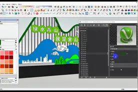 SketchUp入门课:SU渲染效果图的第一步，在于如何正确的编辑材质视频封面