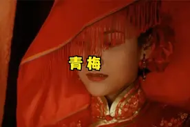 女子得知丈夫去世决定改嫁  改嫁之后之前的丈夫却突然又活着回来视频封面