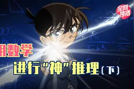 日本能成功偷袭珍珠港，背后还有这层原因？视频封面