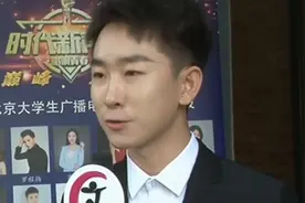 北京大学生广播电视主持，新人选拔落幕，谁会脱颖而出视频封面