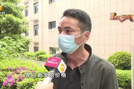 6个月新车行驶中两次熄火 车主质疑买到展车：这车不敢开了视频封面