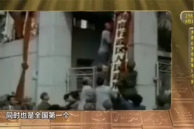历史上的今天 | 海南原隶属于广东省，1988年为何“分家”建省？