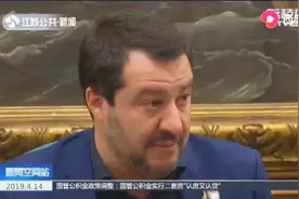 马耳他拒绝非法移民船只靠岸，停留10天后，被欧洲其他4国接收视频封面