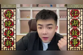 聂磊亲自带队，杜程、加代三兄弟直奔太阳城，和刘三准备硬碰硬视频封面