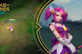 LOL手游：拉克丝星之守护者皮肤鉴赏，模型比原画还好看视频封面