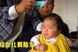 给女儿剃完胎发去出海，几网下来全是龙兔鱼，拿回家做了道新吃法视频封面