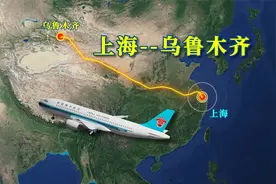 模拟上海飞往乌鲁木齐的航班，全程3910公里，飞行4小时52分！视频封面