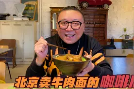 一碗牛肉面半斤肉？老板不亏吗？光吃肉就饱了，老客人最多吃两碗视频封面