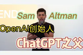 openai创始人访谈合集丨2小时版双语字幕视频封面