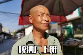 汉中小伙到啤酒厂上班2个月，真的啤酒随便喝吗？能挣多少钱视频封面