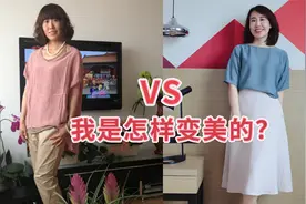 如何从根本上解决容貌焦虑？从建立基础自信无条件接纳外貌开始！视频封面