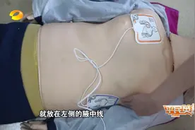 救命神器“AED”（自动体外除颤仪）—多一点了解就可以挽救生命视频封面