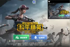 光速虚拟机视频封面