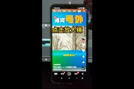 进来学习怎么看超前点播啦