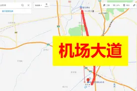 连云港花果山机场大道建设进展回顾（2018-2023）视频封面