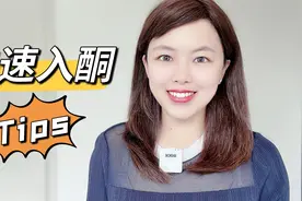 快速入酮的5个小窍门，第一个就被很多人忽视了！视频封面